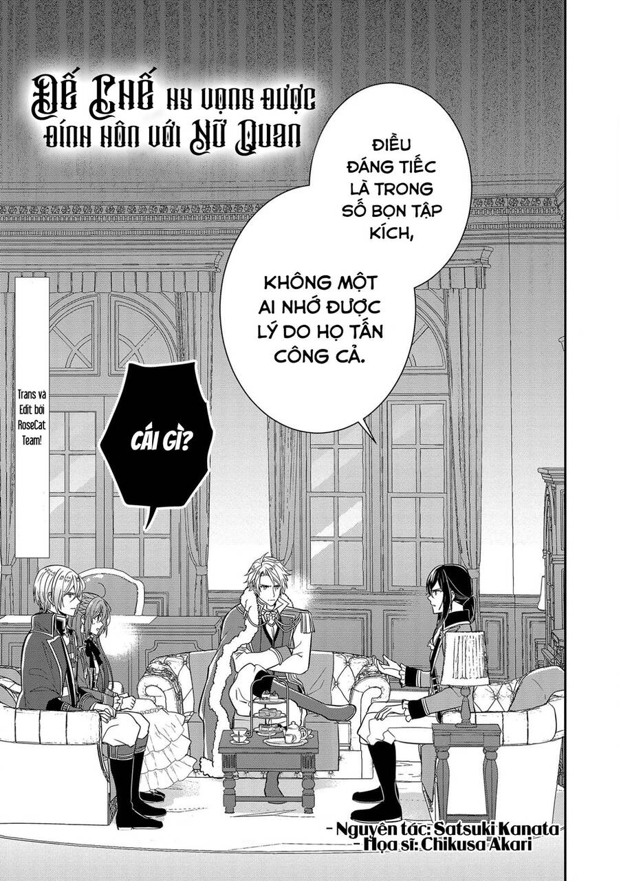Đế Chế Hi Vọng Được Đính Hôn Với Nữ Quan Chapter 6 - Trang 1