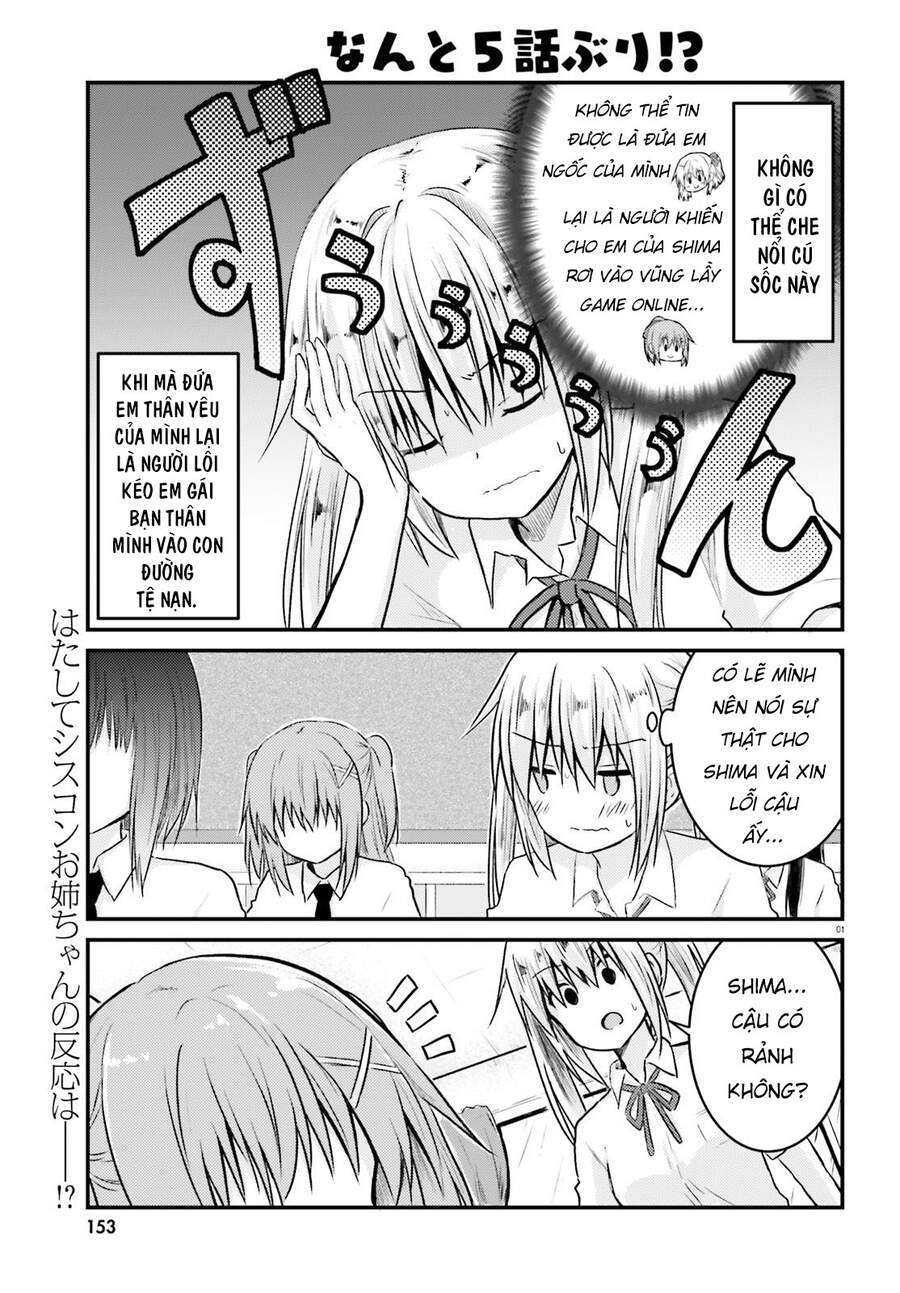 Siscon Onee-Chan To Ki Ni Shinai Imouto Chapter 12 - Trang 0