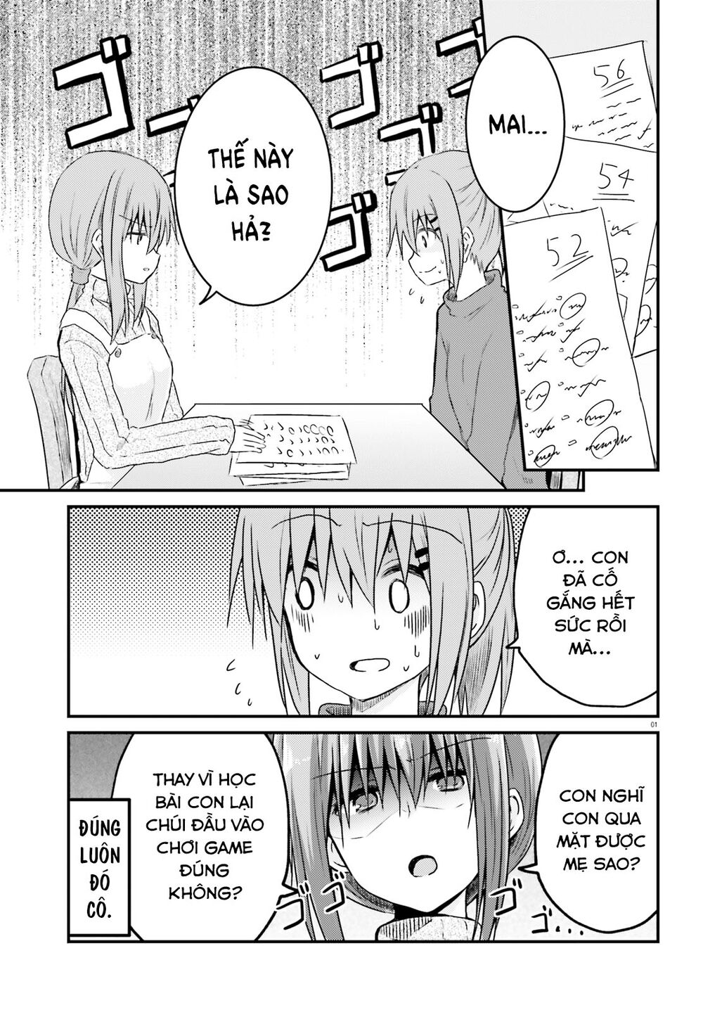 Siscon Onee-Chan To Ki Ni Shinai Imouto Chapter 9 - Trang 0