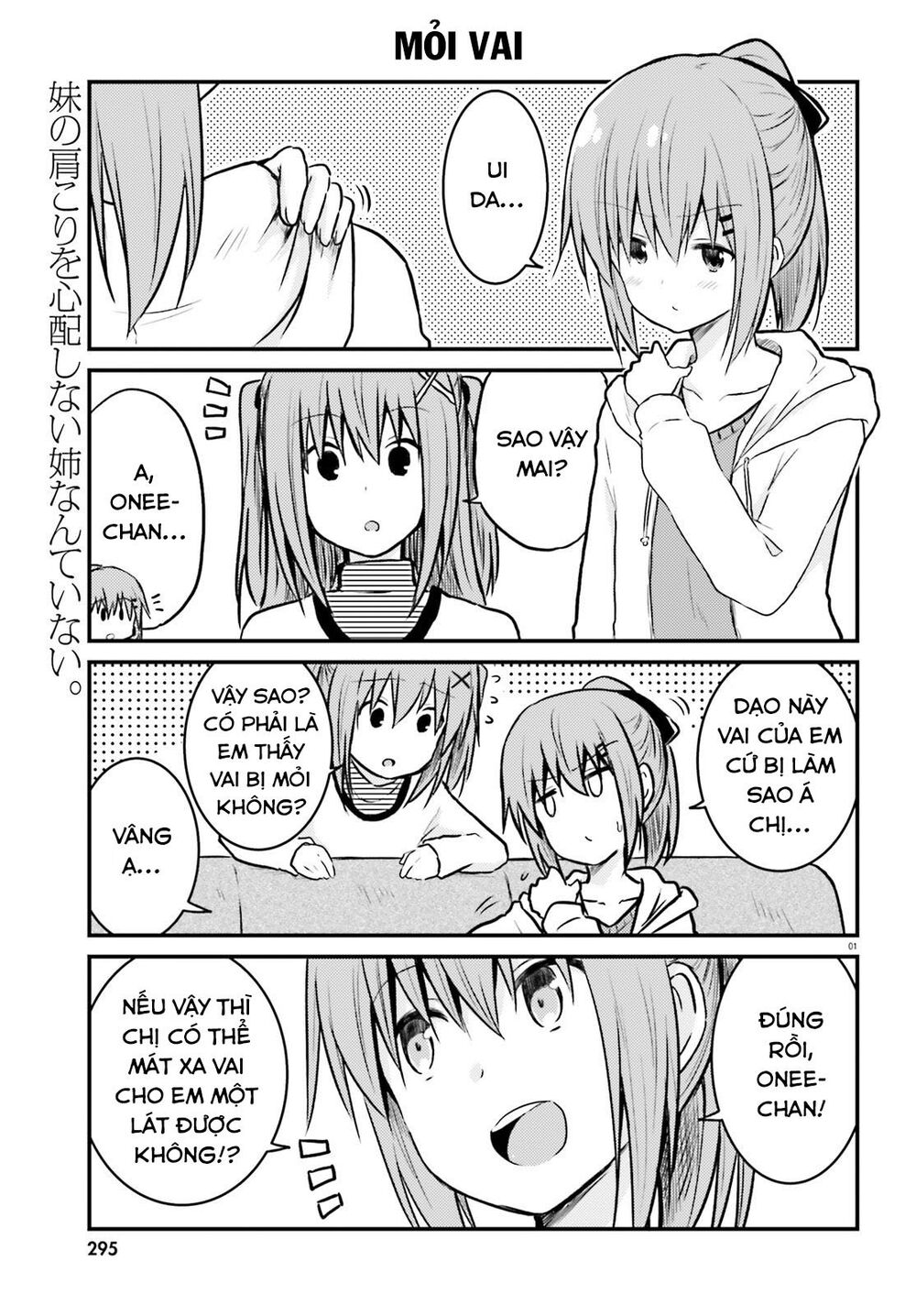 Siscon Onee-Chan To Ki Ni Shinai Imouto Chapter 10 - Trang 0