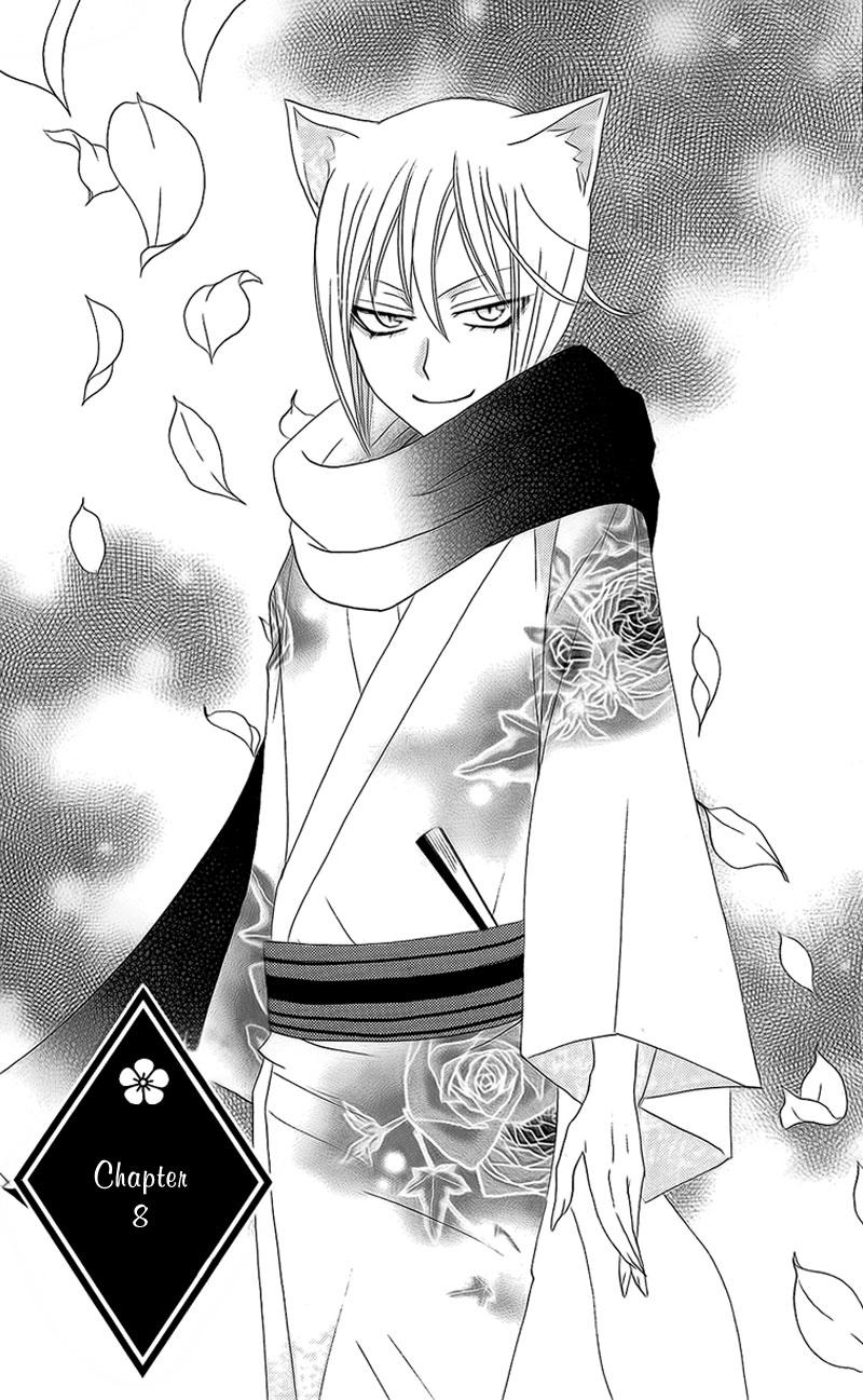 Thổ Thần Tập Sự Chapter 8 - Trang 0
