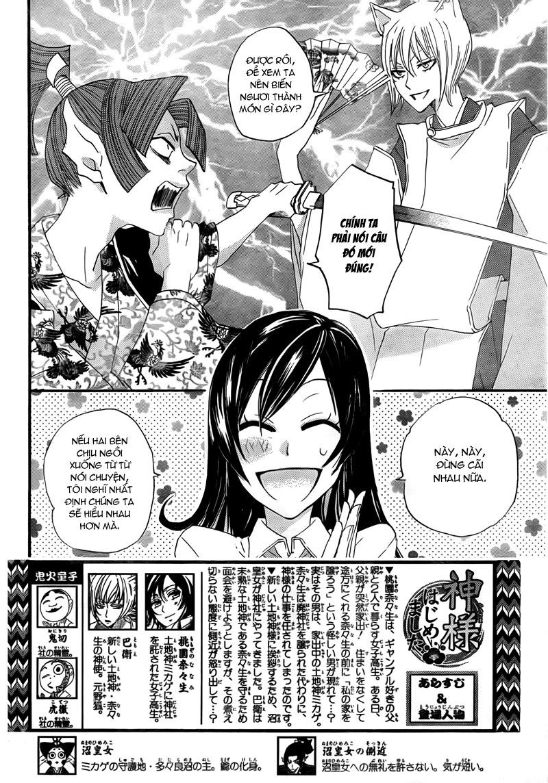 Thổ Thần Tập Sự Chapter 5 - Trang 0