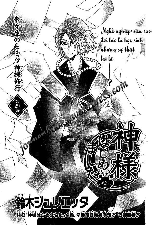 Thổ Thần Tập Sự Chapter 29 - Trang 1