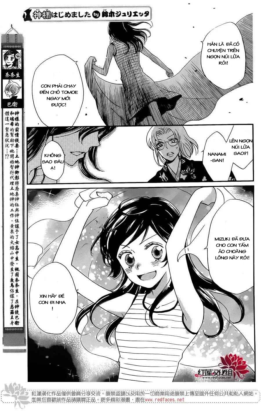 Thổ Thần Tập Sự Chapter 138 - Trang 1