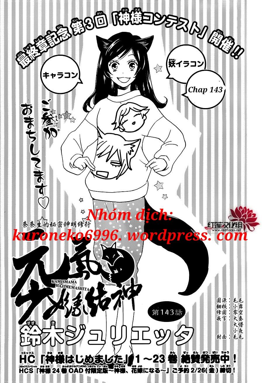 Thổ Thần Tập Sự Chapter 143 - Trang 0