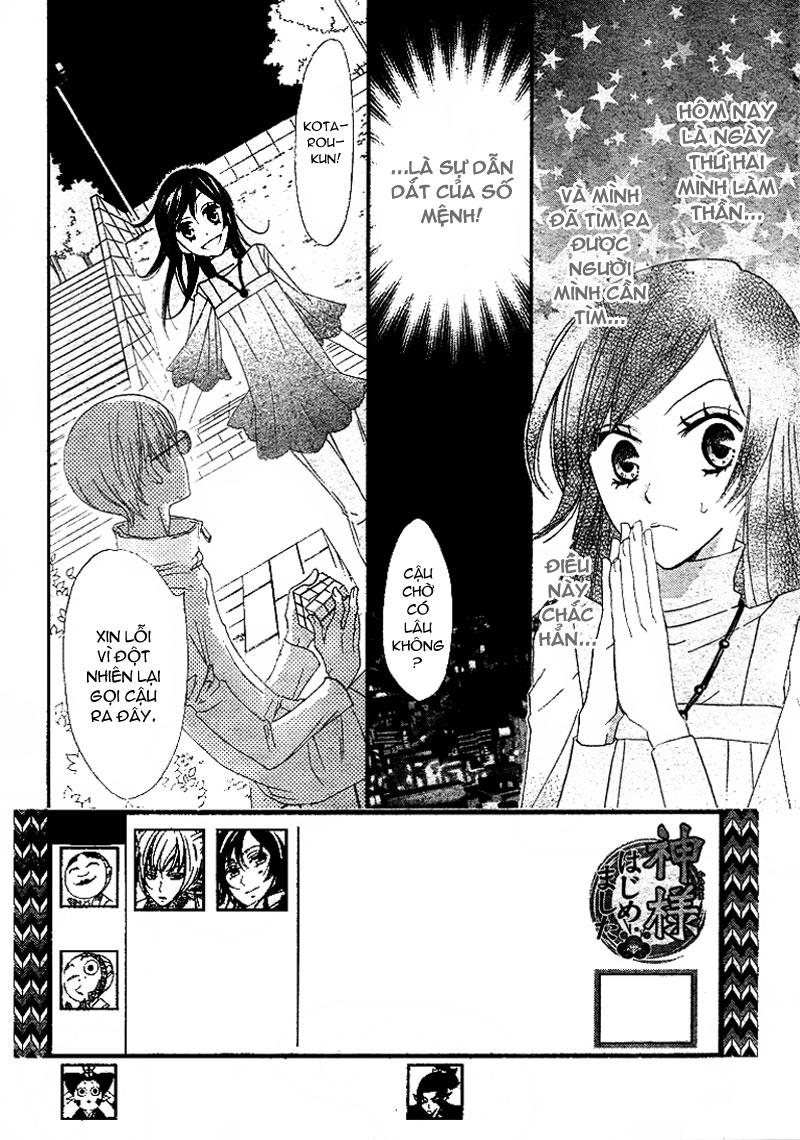 Thổ Thần Tập Sự Chapter 6 - Trang 1