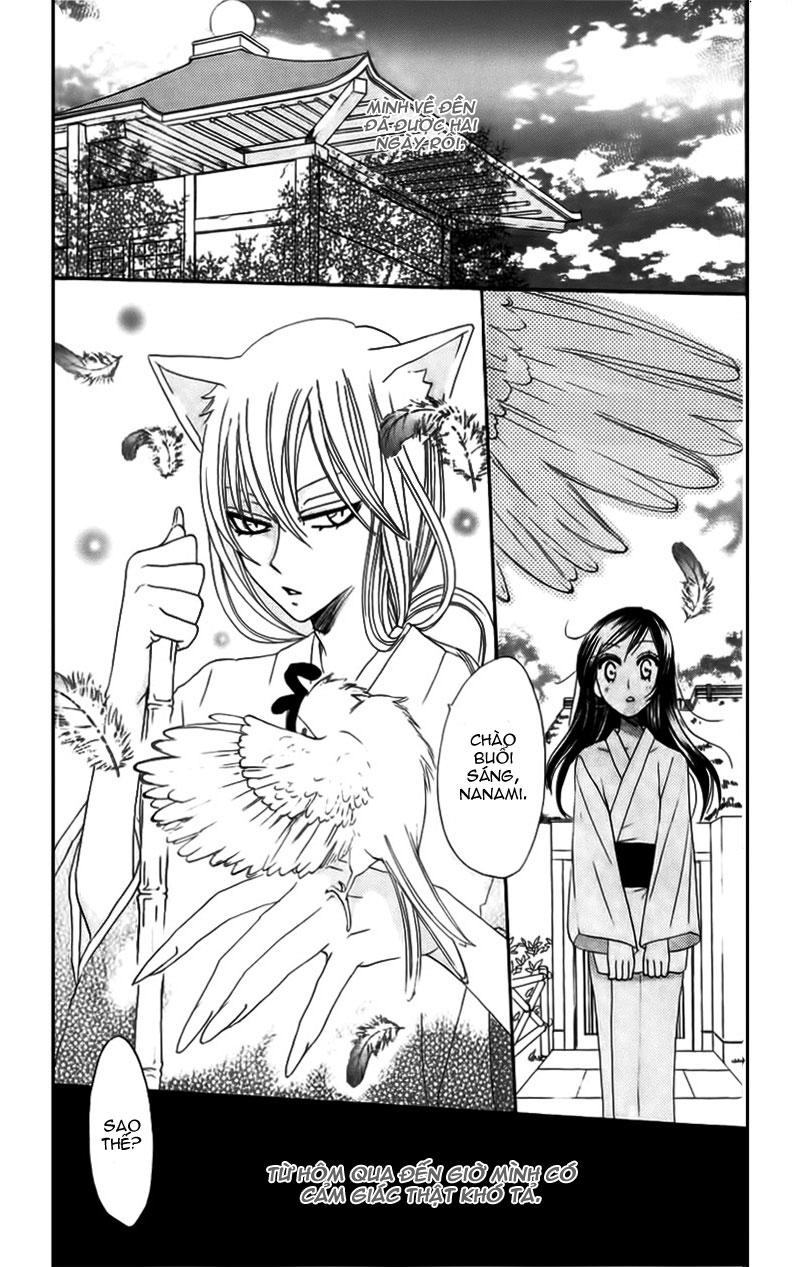 Thổ Thần Tập Sự Chapter 13 - Trang 1