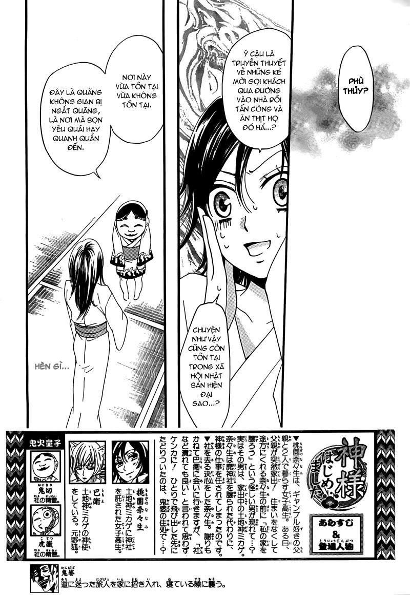 Thổ Thần Tập Sự Chapter 3 - Trang 1