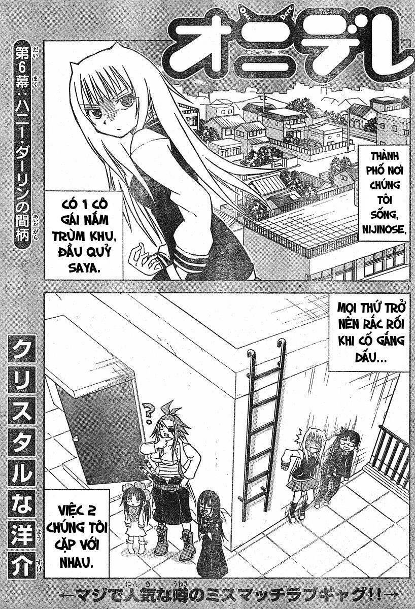 Onidere Chapter 6 - Trang 0