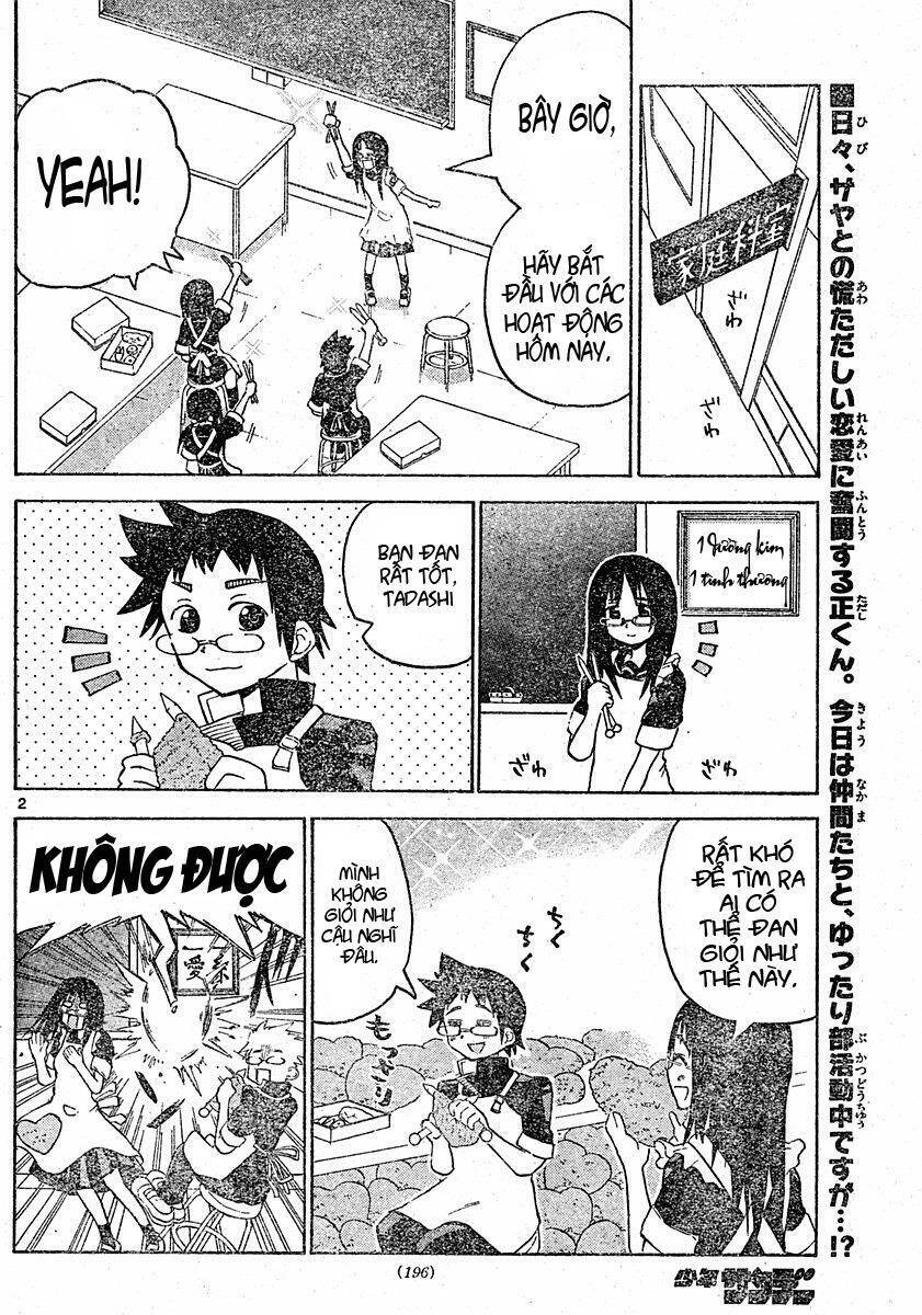 Onidere Chapter 7 - Trang 0