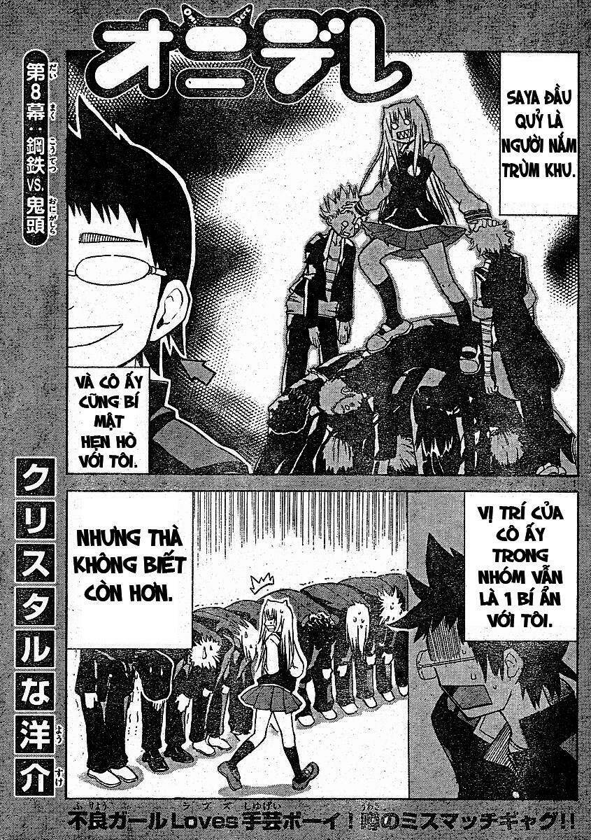Onidere Chapter 8 - Trang 0