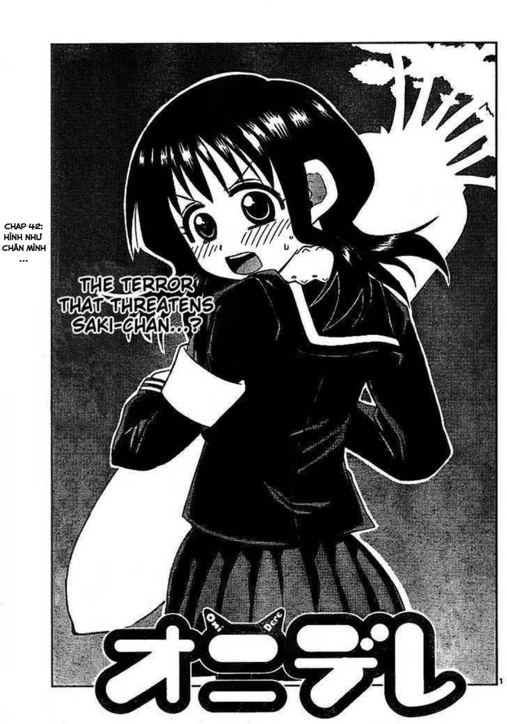 Onidere Chapter 42 - Trang 0