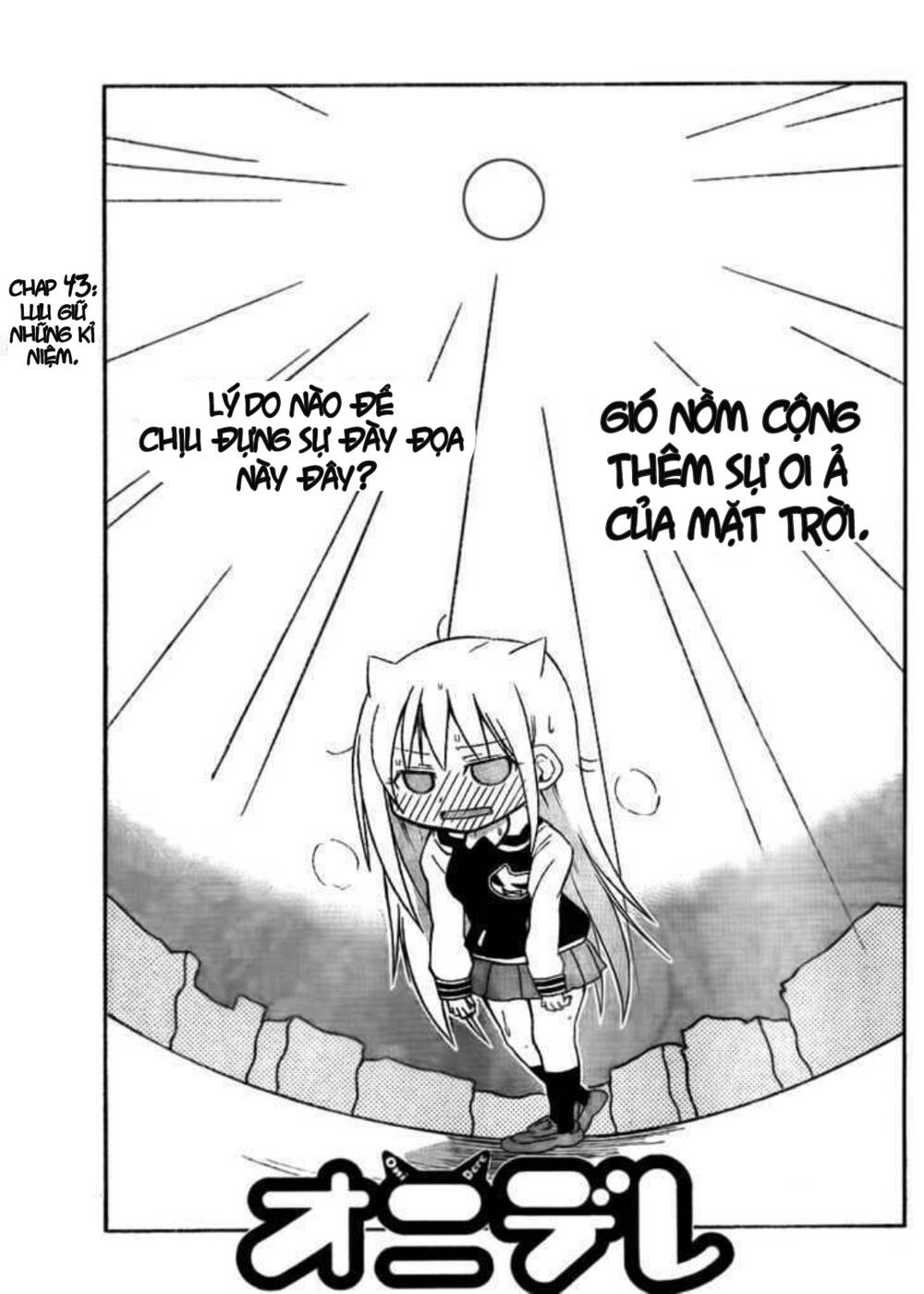 Onidere Chapter 43 - Trang 0