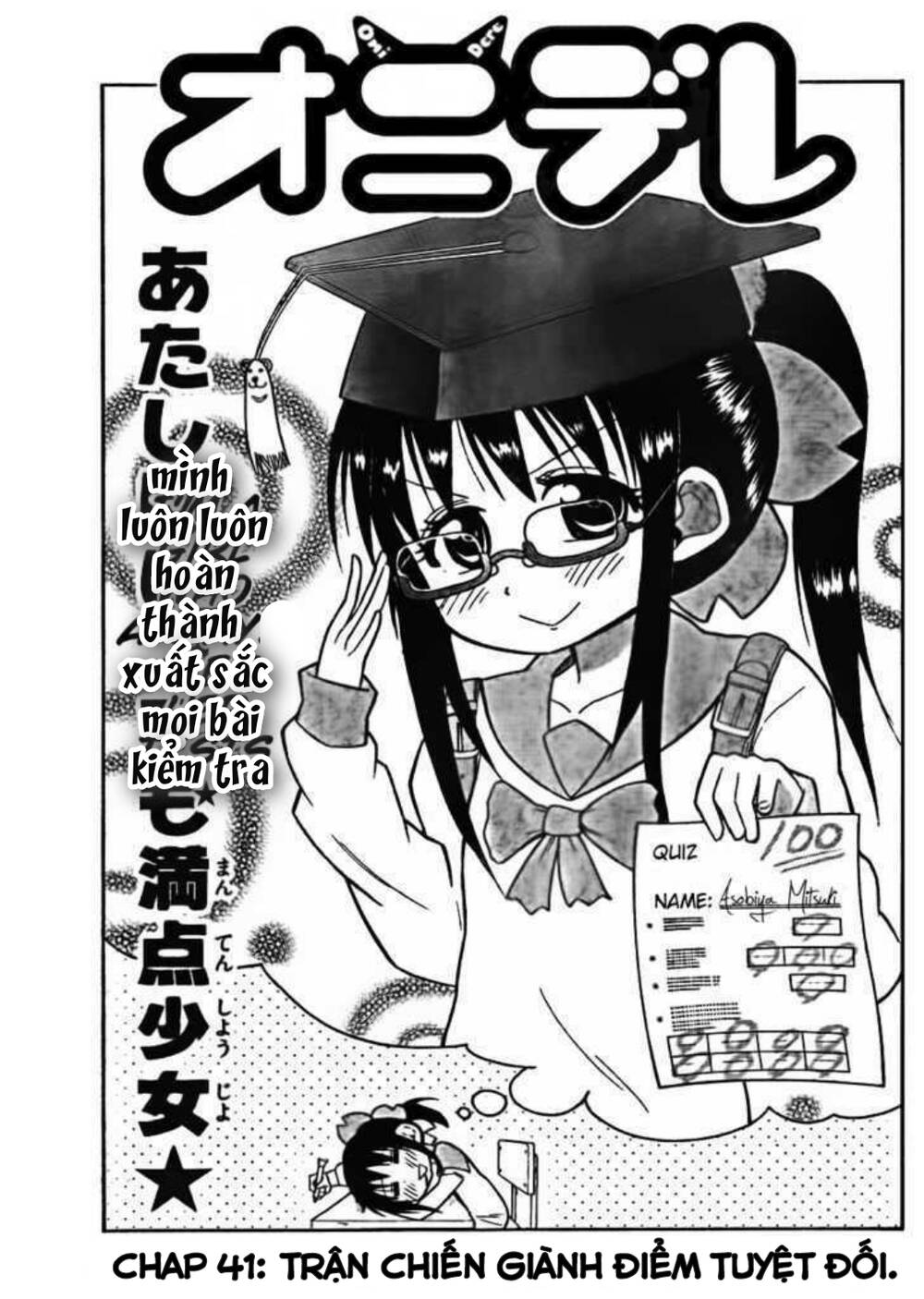 Onidere Chapter 41 - Trang 0