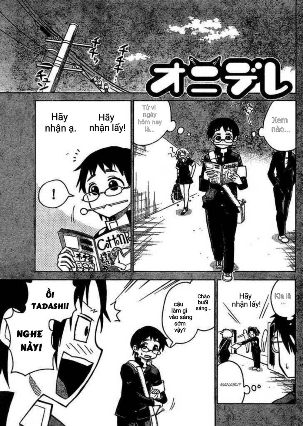 Onidere Chapter 38 - Trang 0