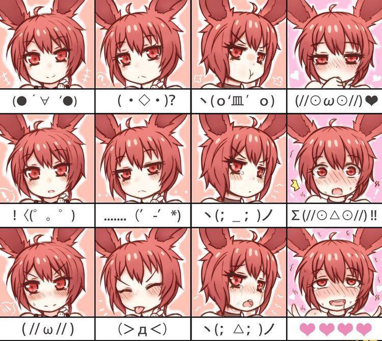 Green Tea Neko Moe Factory Chapter 17 - Trang 0