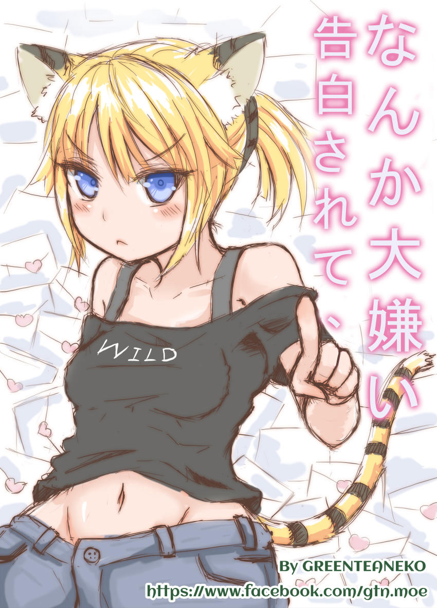 Green Tea Neko Moe Factory Chapter 3 - Trang 0