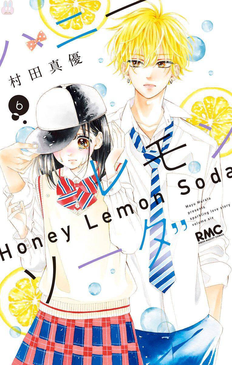 Honey Lemon Soda Chapter 21 - Trang 0