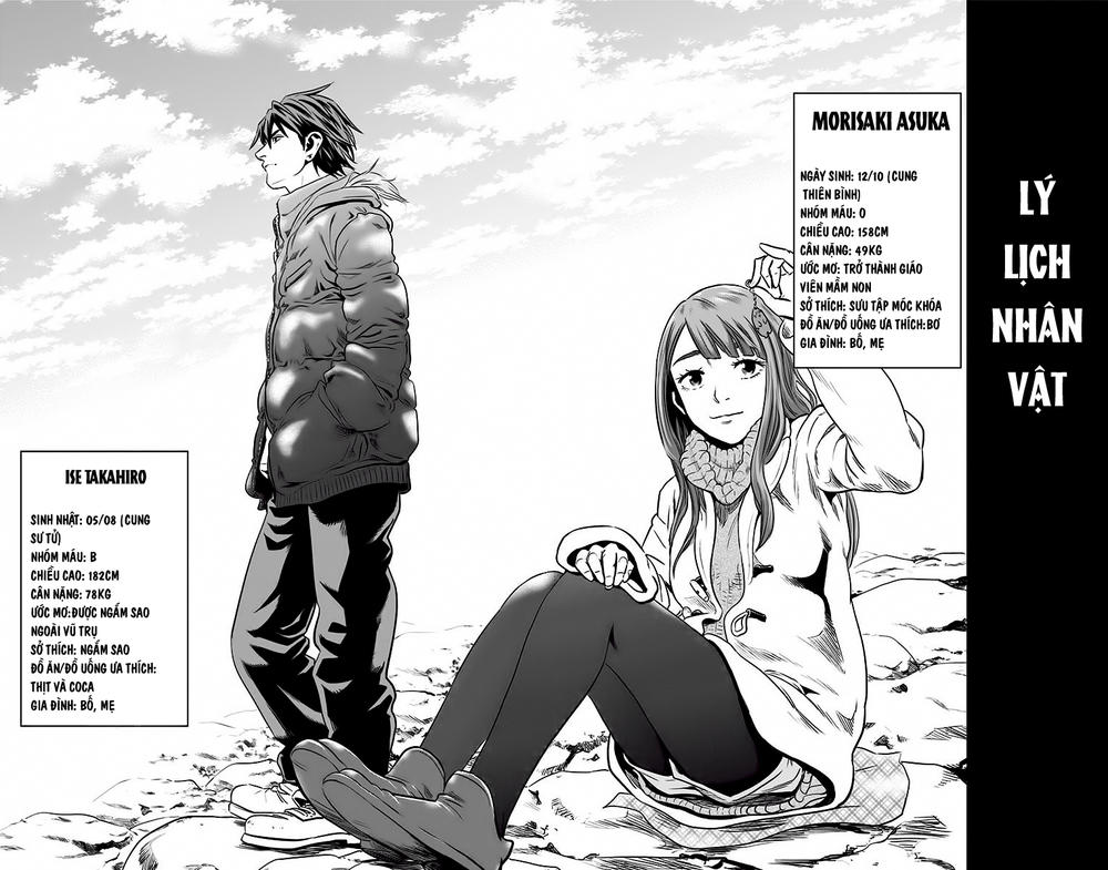 Karada Sagashi Chapter 60 - Trang 0