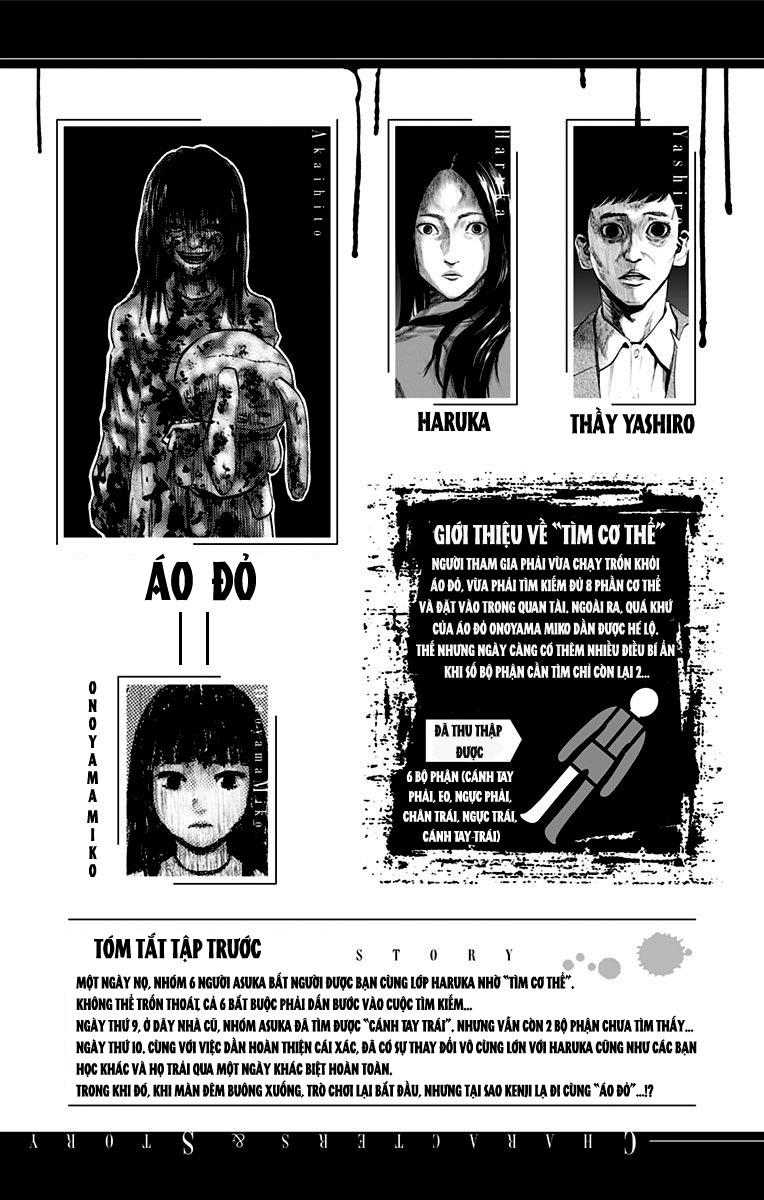 Karada Sagashi Chapter 45 - Trang 1