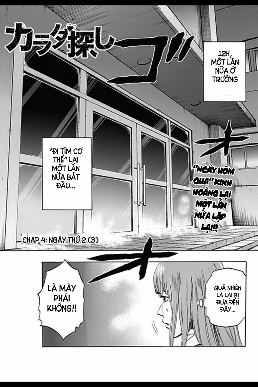 Karada Sagashi Chapter 4 - Trang 1