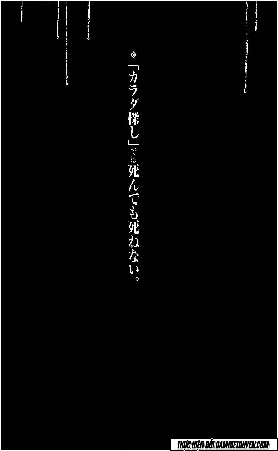 Karada Sagashi Chapter 12 - Trang 1