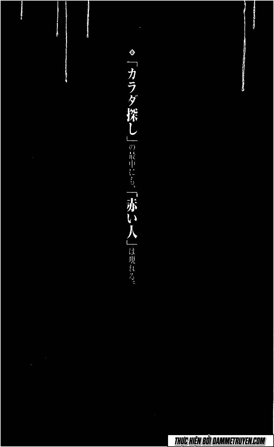 Karada Sagashi Chapter 10 - Trang 1