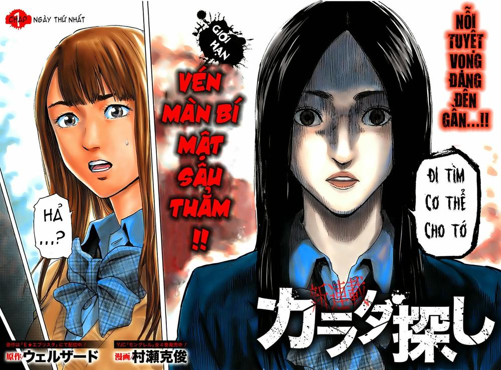 Karada Sagashi Chapter 1 - Trang 1