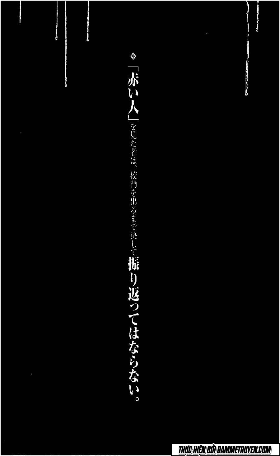Karada Sagashi Chapter 16 - Trang 1