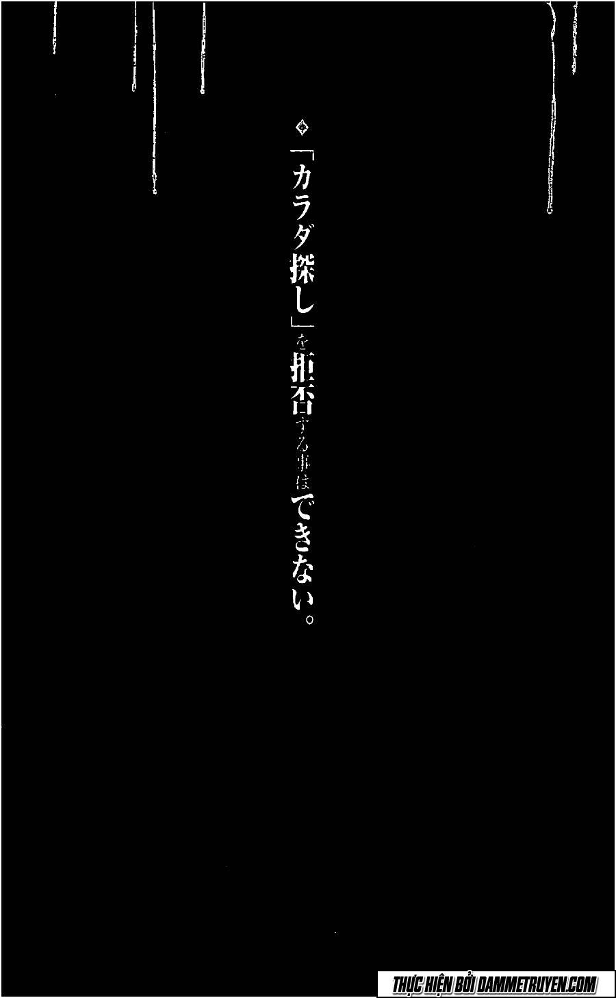 Karada Sagashi Chapter 13 - Trang 1