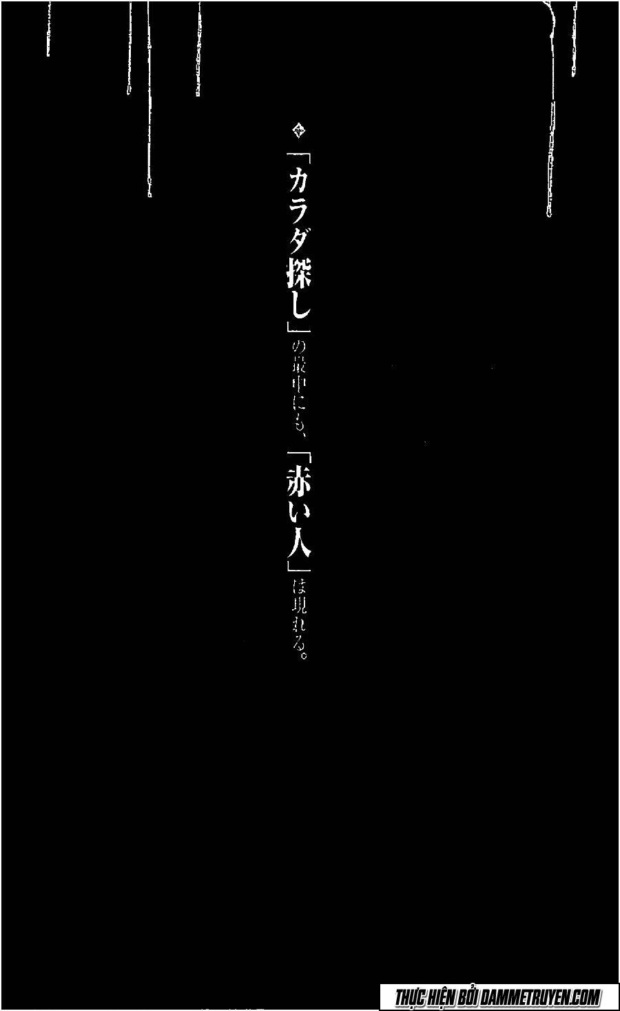 Karada Sagashi Chapter 15 - Trang 1