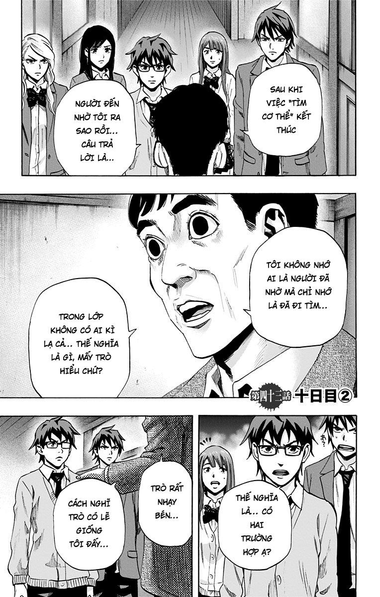 Karada Sagashi Chapter 43 - Trang 0
