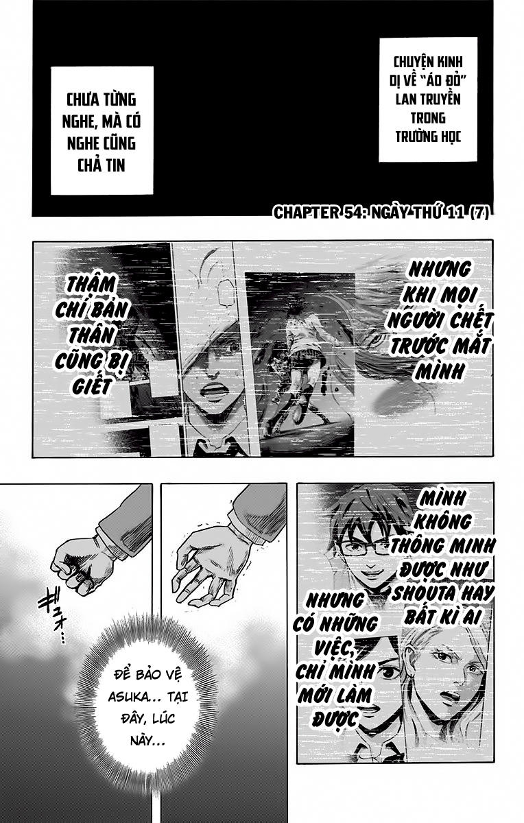 Karada Sagashi Chapter 54 - Trang 0