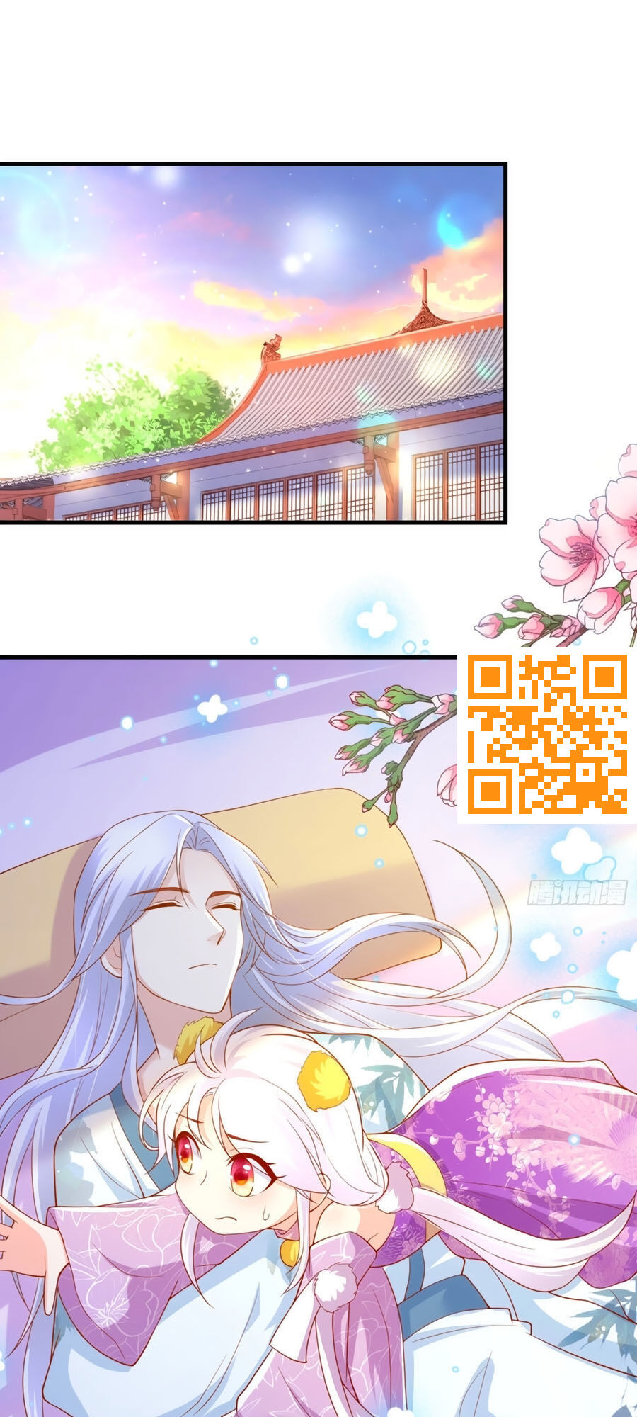 Dưỡng Thú Vi Phi Chapter 17 - Trang 0