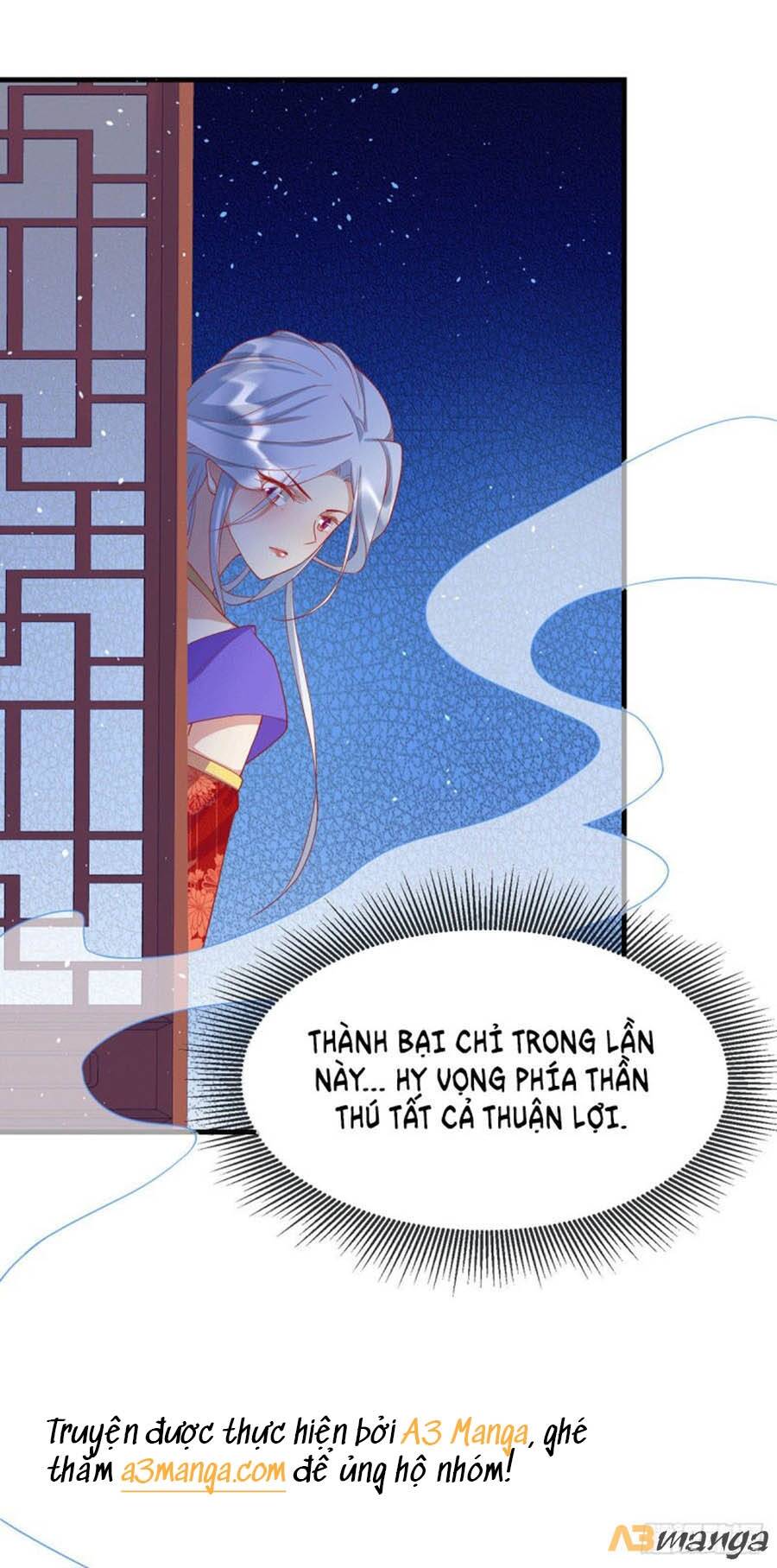 Dưỡng Thú Vi Phi Chapter 69 - Trang 0