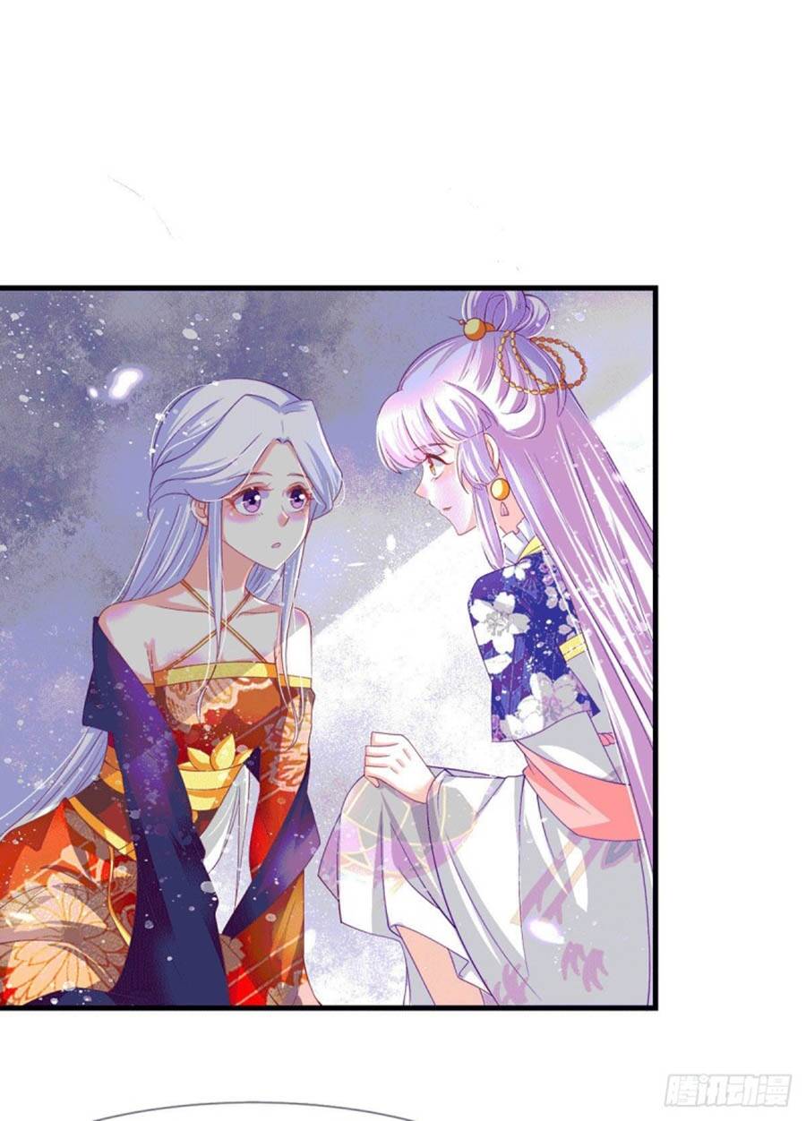 Dưỡng Thú Vi Phi Chapter 67 - Trang 0