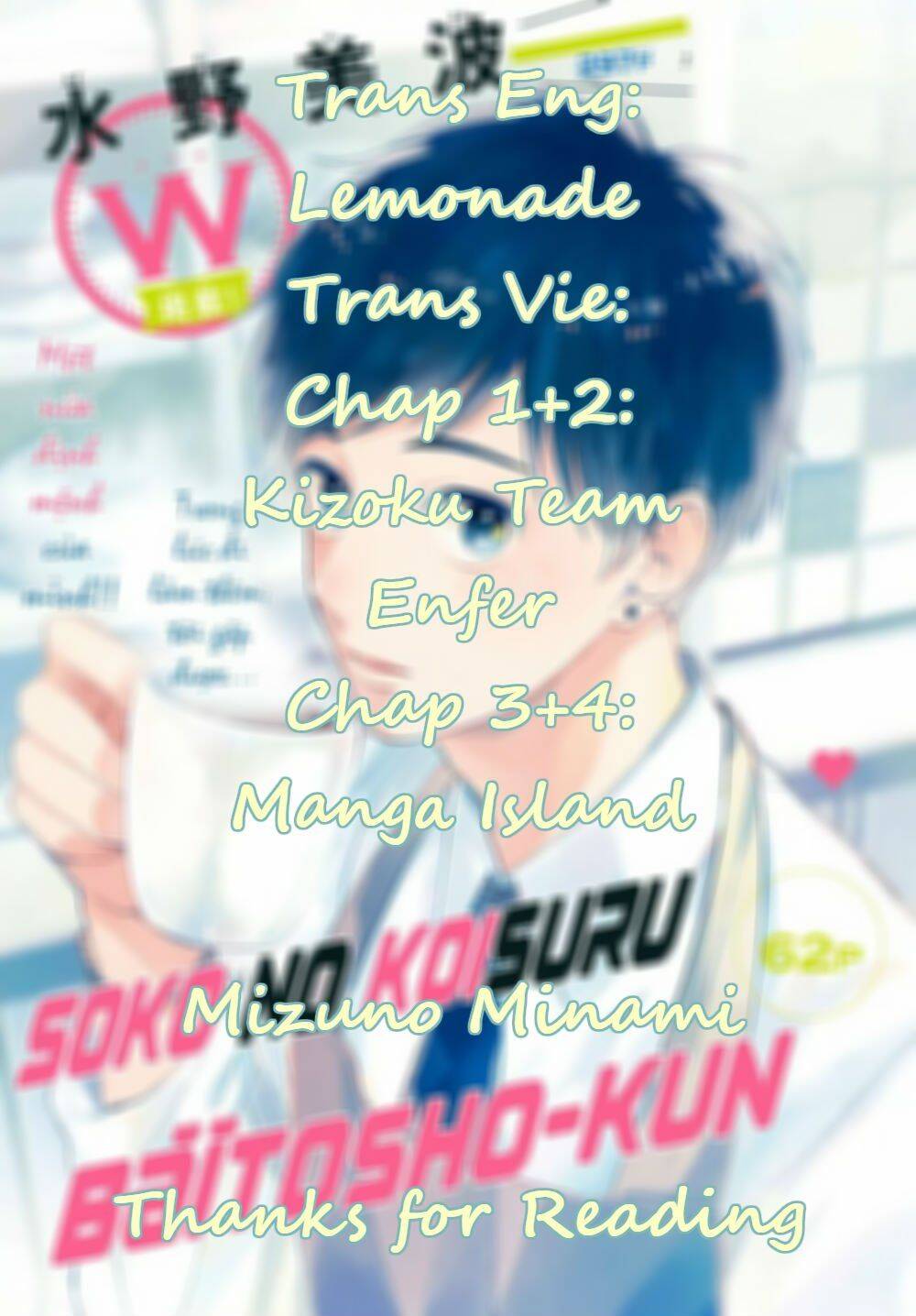 Soko No Koisuru Baitosho-Kun Chapter 4 - Trang 0