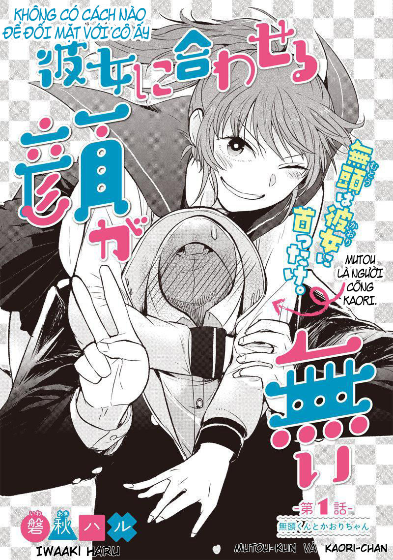 Kanojo Ni Awaseru Kao Ga Nai Chapter 1 - Trang 1