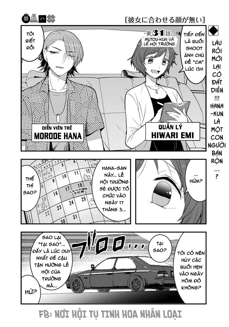 Kanojo Ni Awaseru Kao Ga Nai Chapter 31 - Trang 0