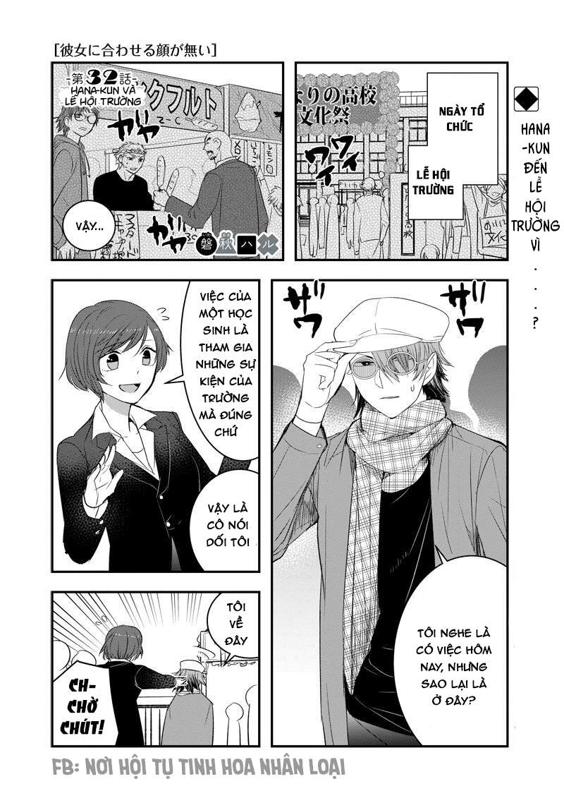 Kanojo Ni Awaseru Kao Ga Nai Chapter 32 - Trang 1