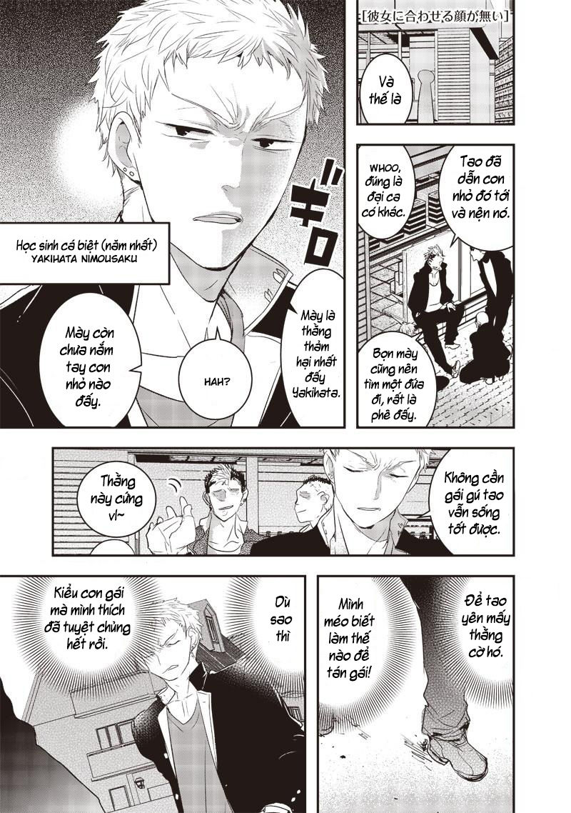Kanojo Ni Awaseru Kao Ga Nai Chapter 9 - Trang 0