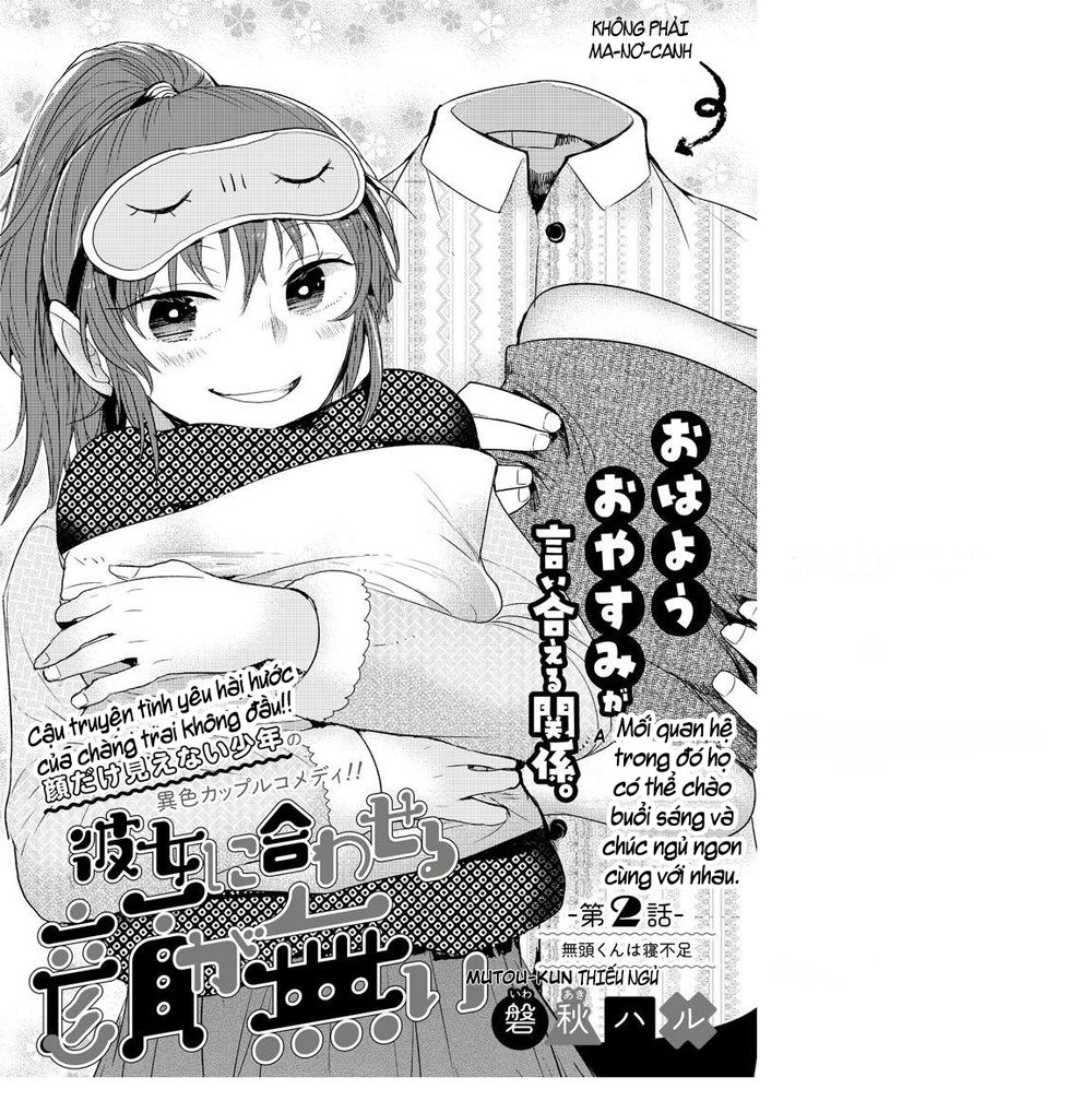 Kanojo Ni Awaseru Kao Ga Nai Chapter 2 - Trang 1