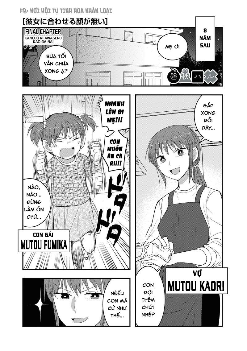 Kanojo Ni Awaseru Kao Ga Nai Chapter 34 - Trang 1