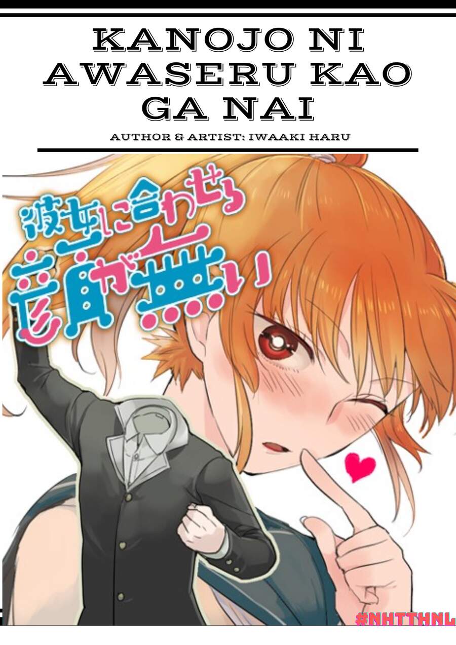 Kanojo Ni Awaseru Kao Ga Nai Chapter 17 - Trang 0