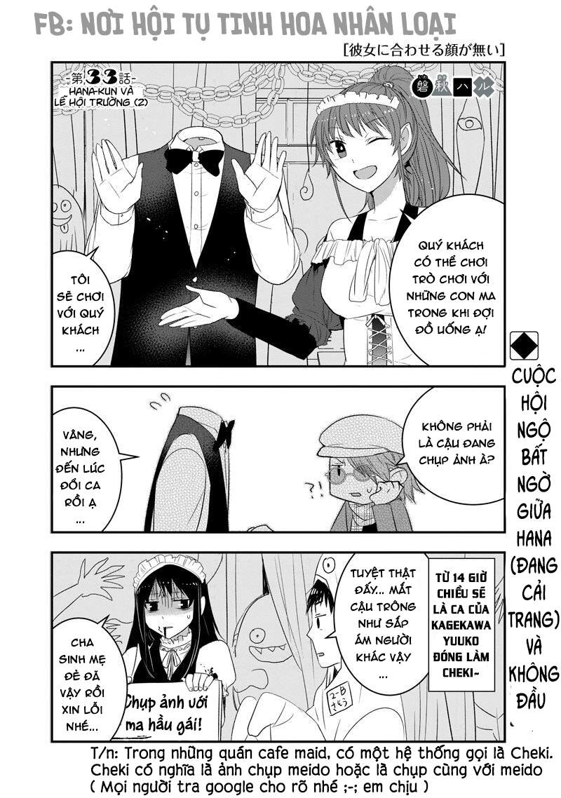 Kanojo Ni Awaseru Kao Ga Nai Chapter 33 - Trang 1