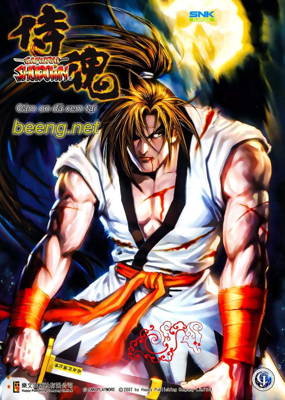 Samurai Shodown Chapter 13 - Trang 0
