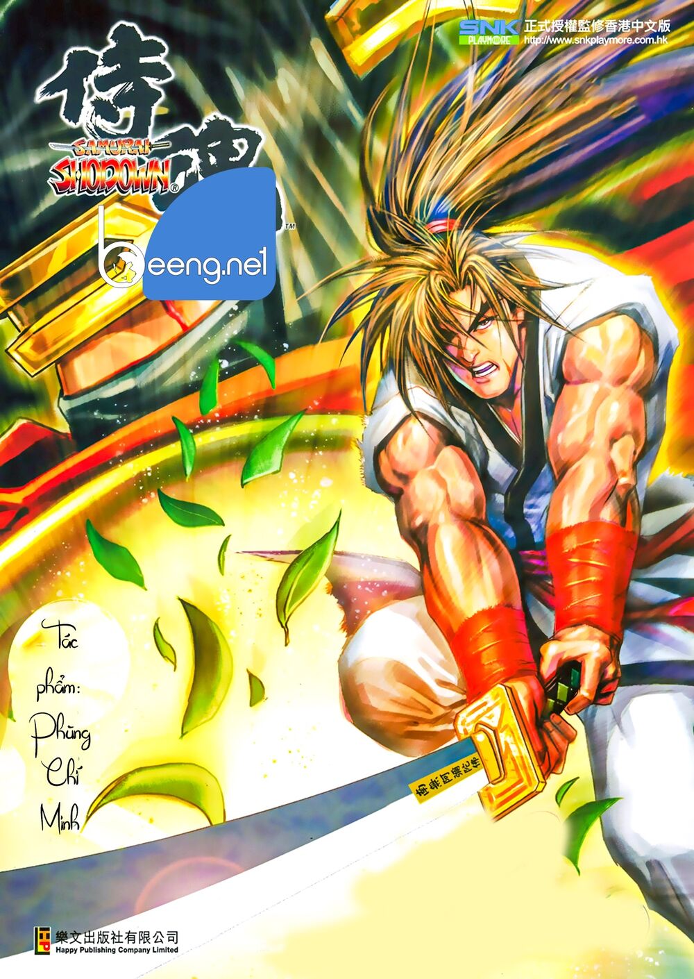 Samurai Shodown Chapter 7 - Trang 0