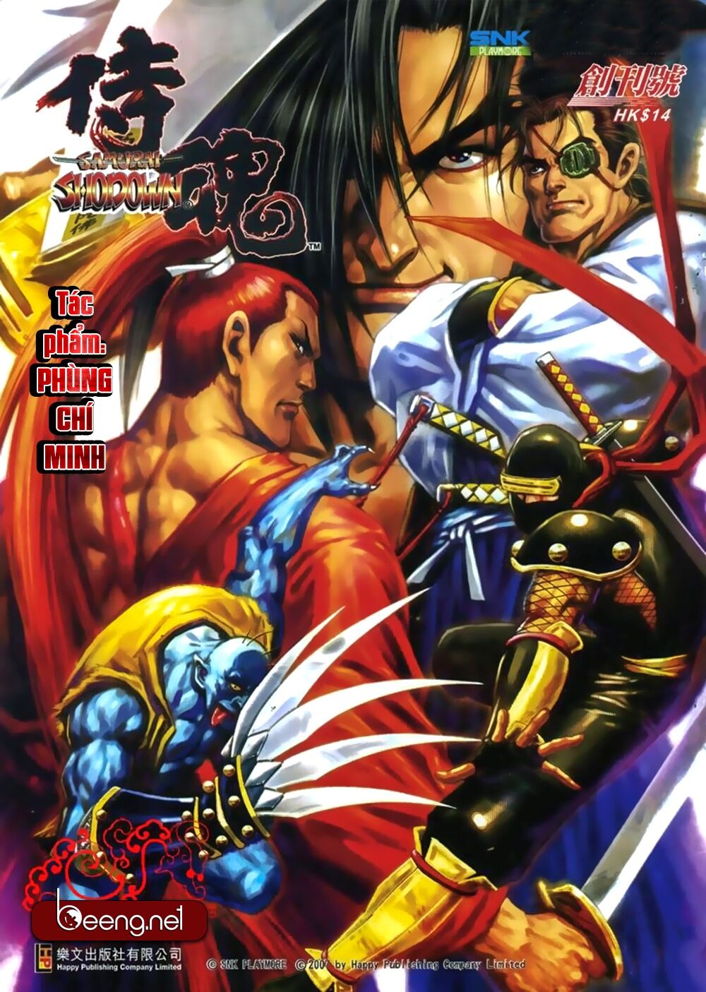 Samurai Shodown Chapter 1 - Trang 0
