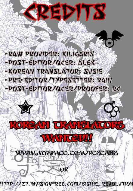 Flowers Of Evil Chapter 1.3 - Trang 0