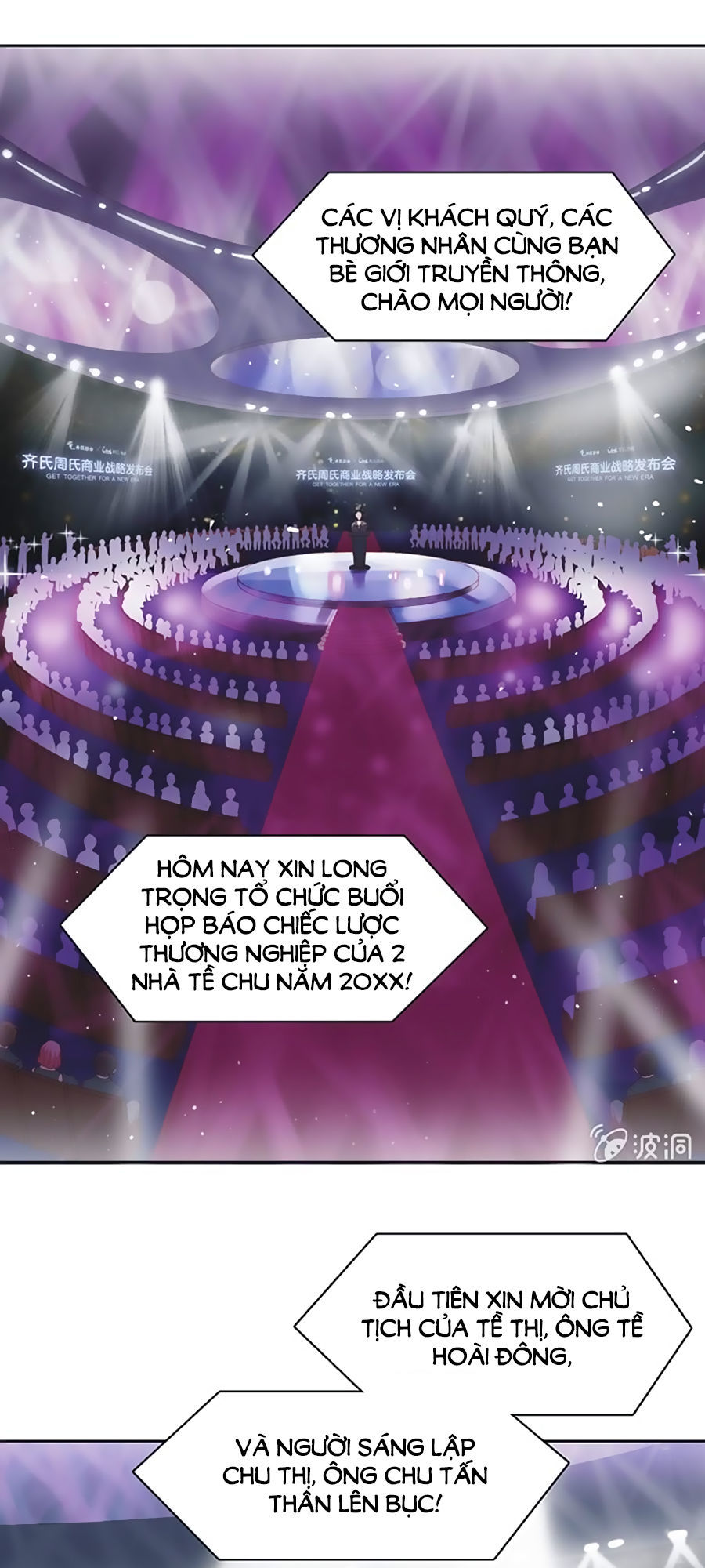 Khi Trá Luyến Nhân Chapter 11 - Trang 0